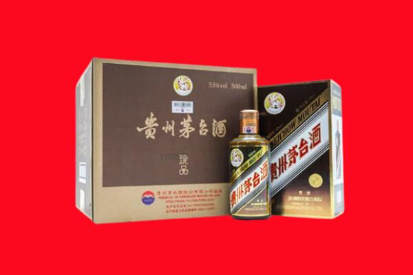沈阳康平县回收珍品茅台酒