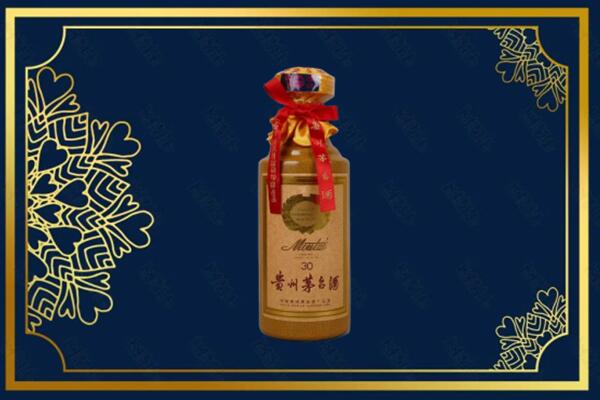 沈阳康平县高价求购回收30年茅台酒