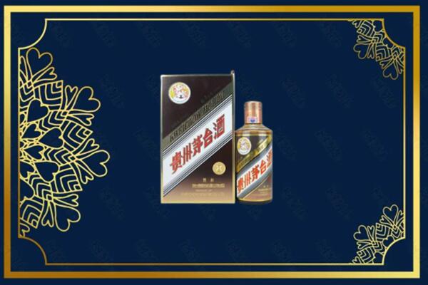 沈阳康平县回收彩釉茅台酒