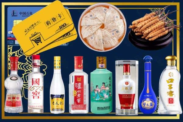 沈阳康平县回收名酒