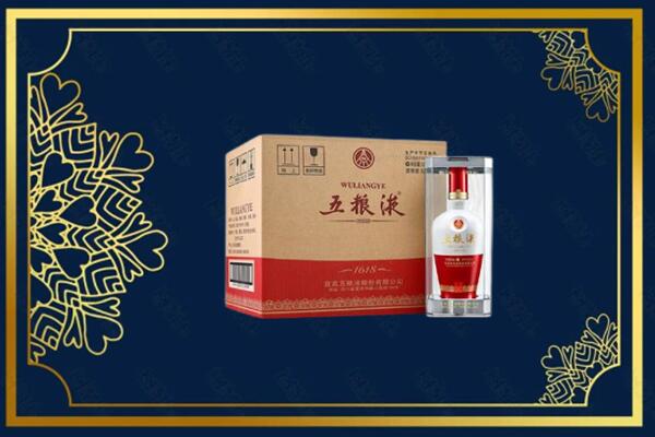 沈阳康平县烟酒回收整件五粮液