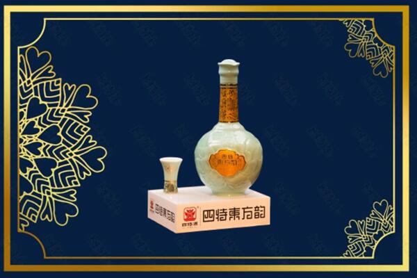 沈阳康平县烟酒回收四特酒