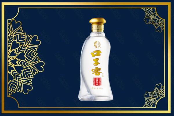 沈阳康平县烟酒回收口子窖