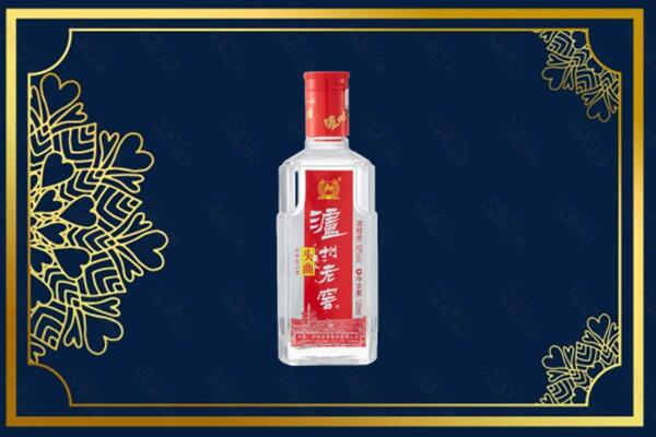 沈阳康平县回收泸州老窖