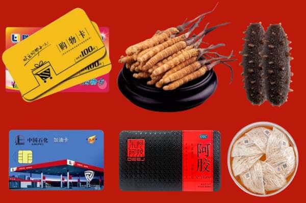 沈阳康平县礼品回收