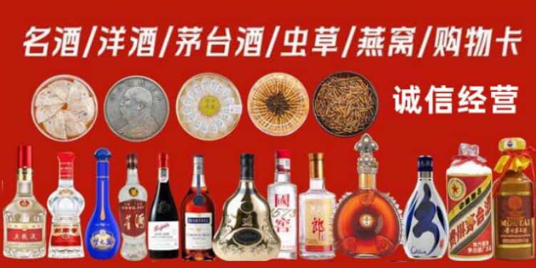 沈阳康平县回收烟酒